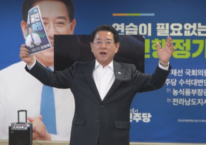 김영록 "책임감 갖고 결선 반드시 승리할 것"