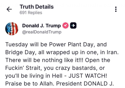 트럼프 "7일은 발전소와 교량…해협 열어라, xx놈들아"