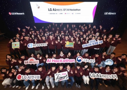 LG 에이머스 참가자 2만명 돌파… 구광모표 인재 육성 철학 결실