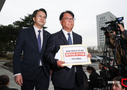 [포토] 서민석 변호사, 쌍방울 대북송금 사건 관련 통화녹음 증거 제출