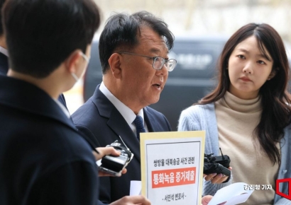 [포토] 쌍방울 대북송금 사건 관련 통화녹음 증거제출 기자회견