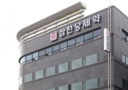 60만원대로 추락하더니 또 오르네…삼천당제약 "대표이사 지분매각 철회" 상승세[특징주]