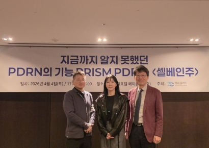 제론셀베인, '프리즘 PDRN 세미나' 성료… '셀베인주' 임상 적용 가이드 제시