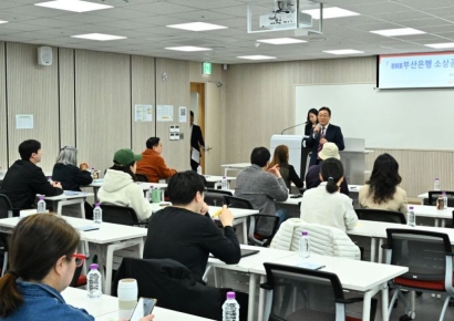 불황 뚫는 해법… BNK부산은행, ‘소상공인 사관학교’ 1기 첫 교육 개강