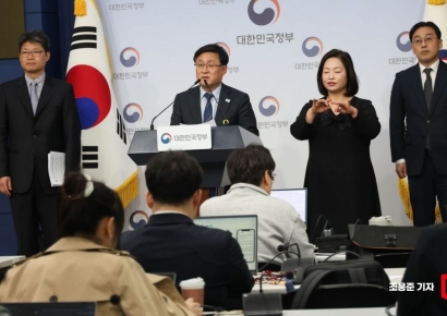 [포토] 김성환 장관, 에너지 대전환 추진 계획 발표