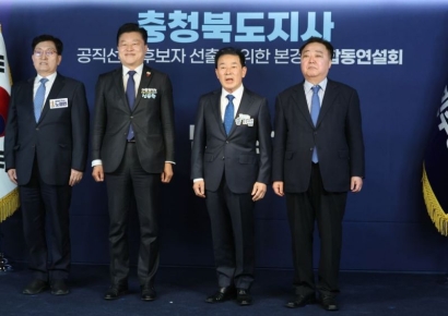 [단독]與, '충북지사 경선 패배' 노영민 재심 신청