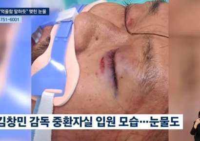"눈물 맺혀있었다"…故 김창민 감독 응급실 사진 공개