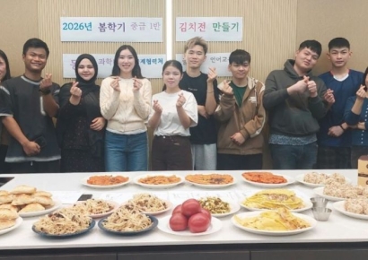 동의과학대, 유학생 ‘K-food·세계음식’ 문화체험 행사