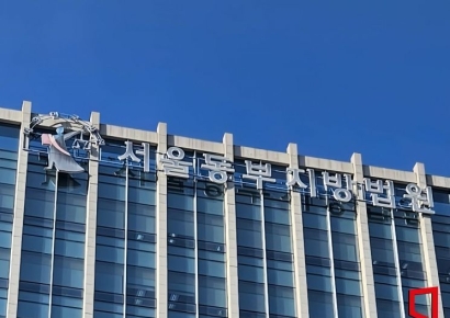 '직원 성추행 혐의' 컬리 대표 남편, 1심서 징역형 집행유예 