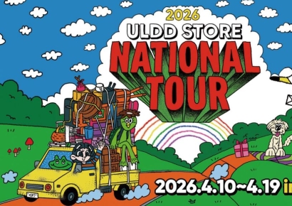 통닭천사, 부산에 날다… ‘통닭천사 얼렁뚱땅 상점’, 부산서 릴레이 개막