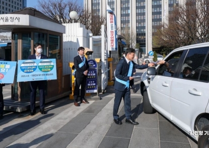 [포토] 공공기관, '차량 2부제'로 강화