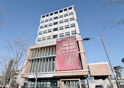 경북대, 2026학년도 중등교사 임용시험 315명 합격…역대 최다