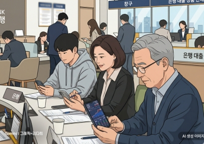 "빚내서 주식투자" 3월 은행 가계대출, 4개월 만에 증가 전환