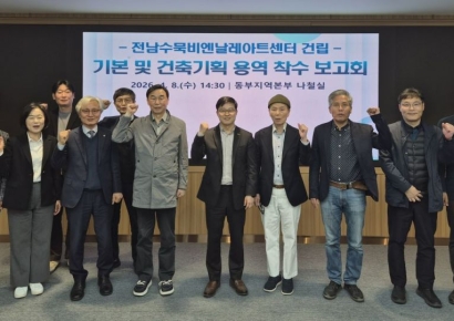 전남수묵비엔날레 아트센터 건립…복합예술공간 기대