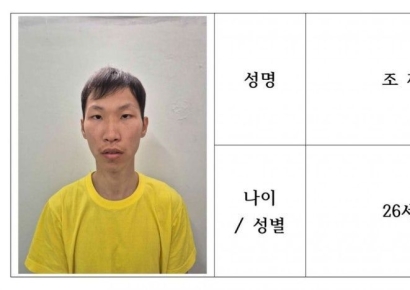 [속보]‘장모 살해·캐리어 유기’ 사위 26세 조재복 신상공개