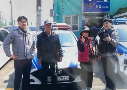 "감사합니다"…일본 노부부가 부산 경찰서로 택배 보낸 사연