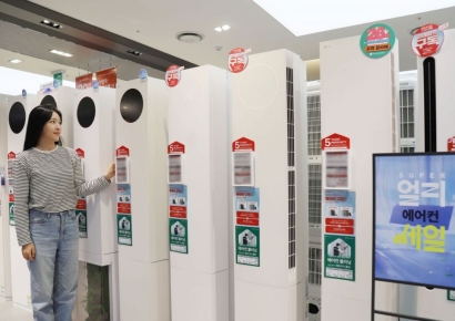 롯데하이마트, 성수기 전 '에어컨 세일'…최대 17% 할인