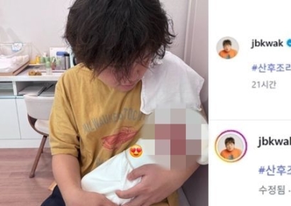 "협찬 아닌 업그레이드" 곽튜브, 산후조리원 해명에도 논란 커진 이유