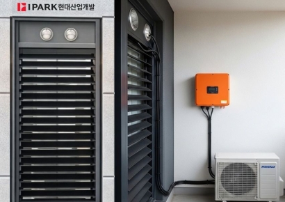 관리비 낮추는 아이파크…IPARK현산, 에어컨 실외기실 태양광 기술 인증