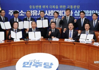 [포토] 민주당, 주유소-정유사 사회적대화 상생협약식