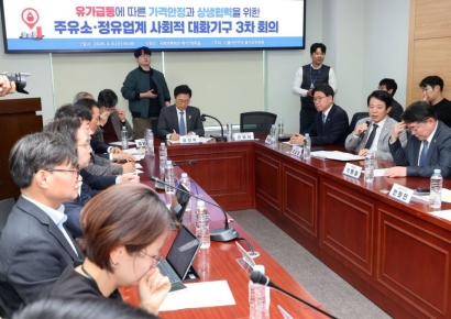 민주당 을지로위원회 "정유사-주유소, '사후정산제' 폐지 합의"