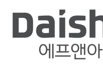 한신평, 대신에프앤아이 신용등급 'A+'로 상향
