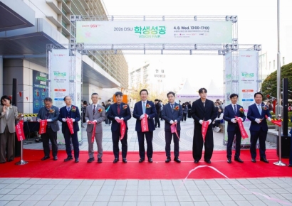 "입학서 취업까지 전주기 가자"… 동서대, 학생성공 VISION FAIR 개최