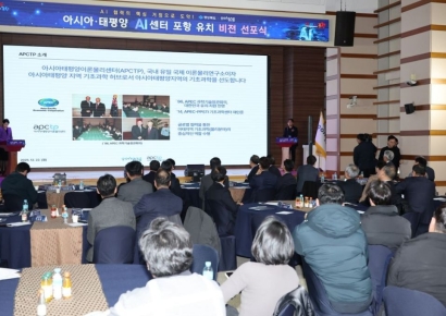 포항, '바이오·AI' 두 날개 달고 글로벌 첨단산업 거점 도약