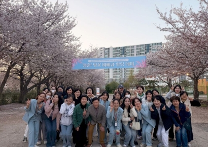 벚꽃 아래 번진 힐링… 울산엘리야병원, ‘2026 청춘! 벚꽃 바비큐 힐링데이’ 성료