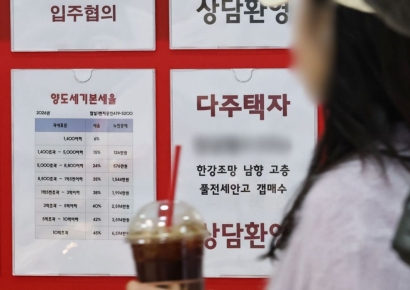 "5월 지나면 대출이 변수"…다주택자 매물 확 늘기보단 점진적 출회 전망