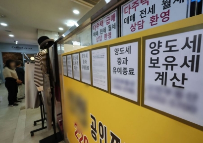 [양도세 중과 4년만 재개]전문가도 팽팽한 집값 전망…하락 39% VS 상승 32%