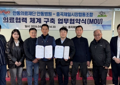 안동병원, 서울시장 품고 ‘의료상생’ 새 길