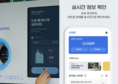 "그냥 버렸는데 손해였다?"…쓰레기가 돈 되는 친환경 재테크 [혜택의 정석]