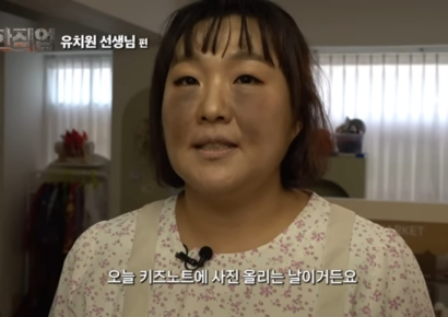 "너무 공감돼서 눈물"…유치원 교사 변신한 이수지, 패러디 영상 화제