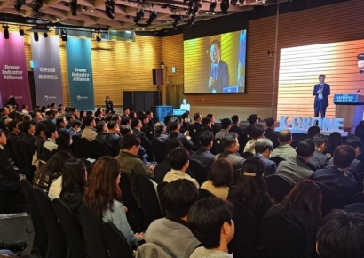 [포토] 드론산업얼라이언스 2026년 1차 총회