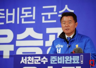 유승광  "무너진 서천 경제 회복시키겠다"