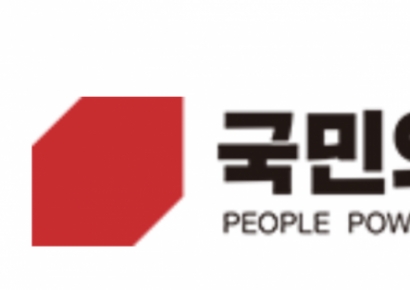 국민의힘 경남도당, 사천·양산·고성·하동 예비경선 1위 확정 … 현직과 본경선