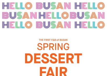 태극당·밀도에 한복 체험까지 … ‘빵지순례 성지’로 변신하는 부산