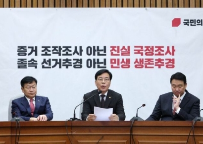 [포토] 원내대책회의 발언하는 송언석