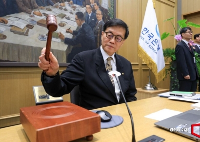 '금통위 전원일치' 기준금리 동결…5월 전망서 물가 '상당폭 상향조정' 예고(종합)