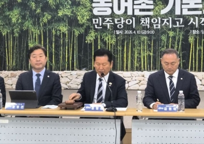 민주당의 선택적 이중 잣대…"누구는 되고 누구는 안 되나"