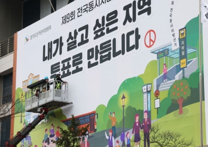 지방선거 광역단체장 후보 평균 재산 18.8억원…1위는 오세훈