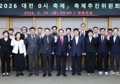 '대전 0시 축제' 한여름 밤 어우러진다