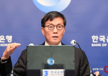 [포토] 한국은행, 기준금리 2.5% 동결