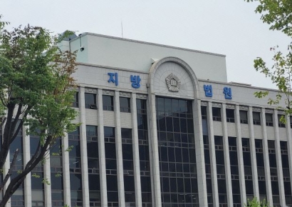 학부모 단톡방서 지인 음해한 주부…벌금 200만원