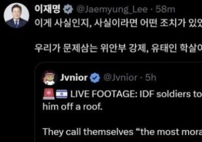 李대통령, 이스라엘군 고문·살해 추정 영상에 "이게 사실인지"