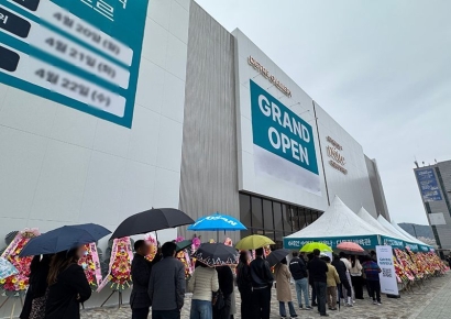 '옥정중앙역 디에트르', 견본주택 개관...방문 이어져