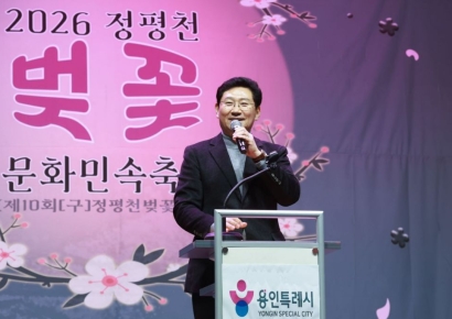 용인시, ‘정평천 벚꽃 축제’ 성황…시민 1000여명 봄의 정취 만끽