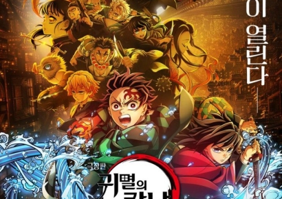 '귀멸의 칼날', 글로벌 흥행에 1100억엔 수입…日영화 역대 1위