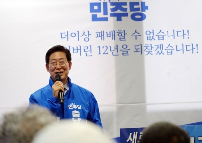 [단독] 민주당 지지 안 하면 '돌아이'? 양승조, 유권자 향한 비하 발언 논란